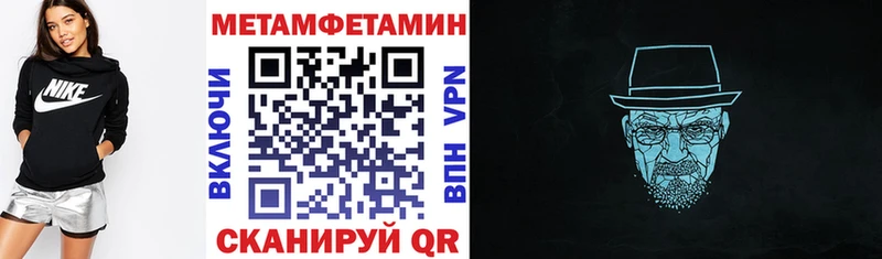 Амфетамин VHQ ссылка на мегу как зайти Меленки