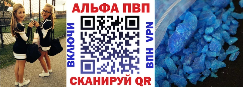 что такое наркотик МЕГА рабочий сайт APVP крисы CK Меленки