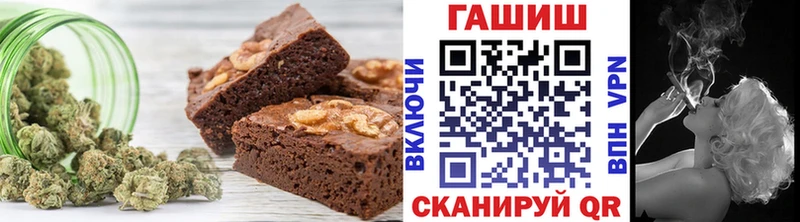 Cannafood конопля  Меленки 