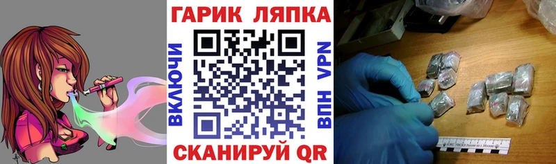 ГАШИШ гарик  Меленки 