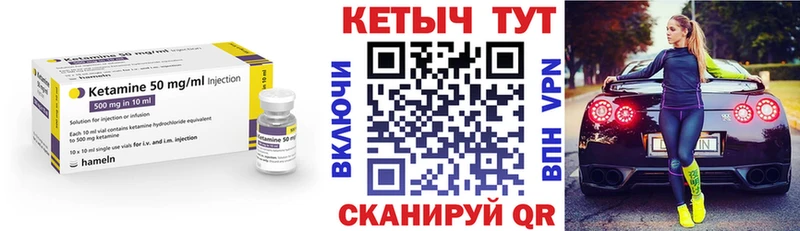 Кетамин ketamine  как найти закладки  Меленки 