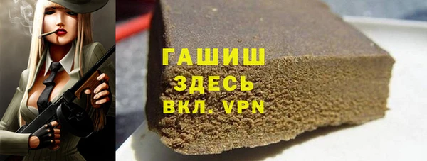 ГАЛЛЮЦИНОГЕННЫЕ ГРИБЫ Белоозёрский