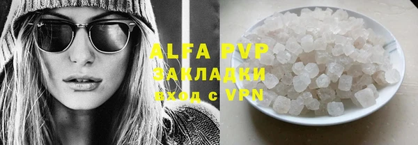 первитин Белокуриха