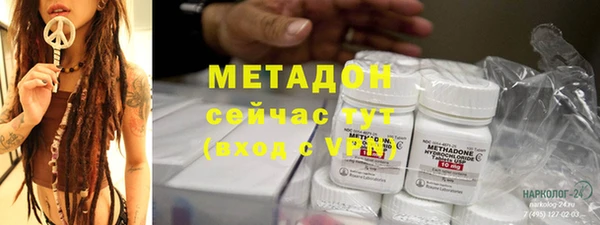 первитин Белокуриха