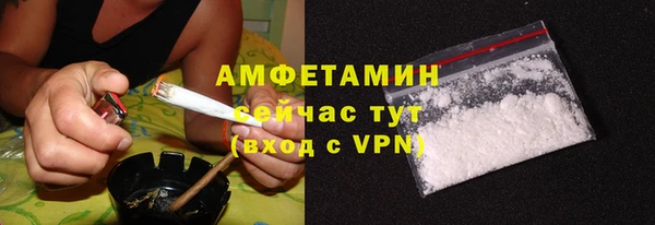 ГАЛЛЮЦИНОГЕННЫЕ ГРИБЫ Белоозёрский