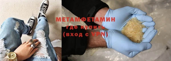 мет Беломорск