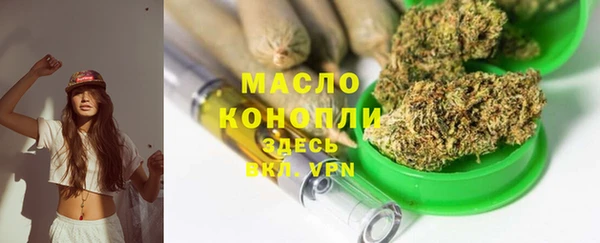 мет Беломорск