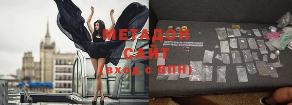 мет Нефтекумск