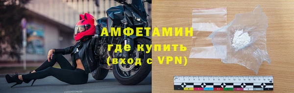 ГАЛЛЮЦИНОГЕННЫЕ ГРИБЫ Белоозёрский