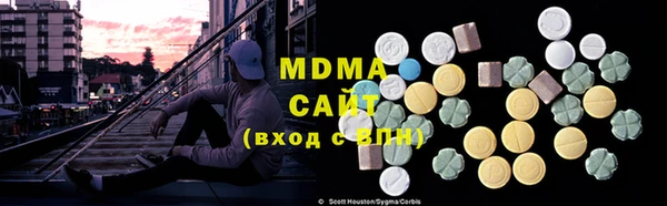 ГАЛЛЮЦИНОГЕННЫЕ ГРИБЫ Белоозёрский