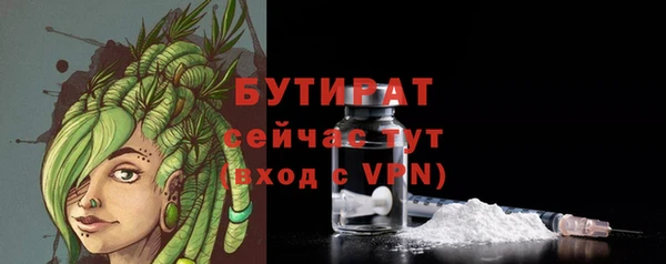 первитин Белокуриха