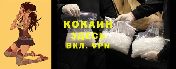мет Беломорск