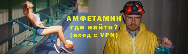 первитин Белокуриха