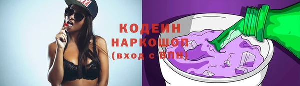 первитин Белокуриха