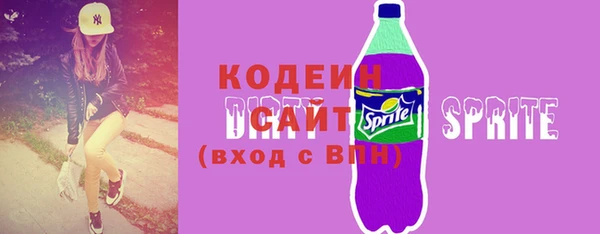 первитин Белокуриха