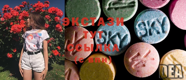 ГАЛЛЮЦИНОГЕННЫЕ ГРИБЫ Белоозёрский