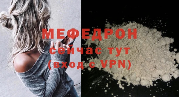 первитин Белокуриха