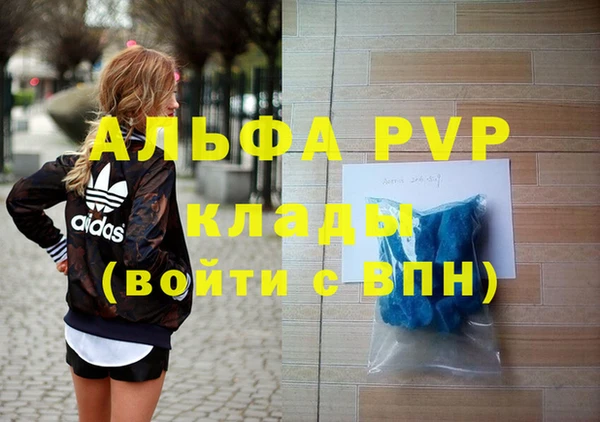 альфа пвп VHQ Нея