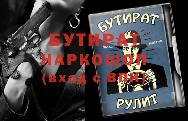 ГАЛЛЮЦИНОГЕННЫЕ ГРИБЫ Белоозёрский