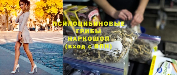 первитин Белокуриха