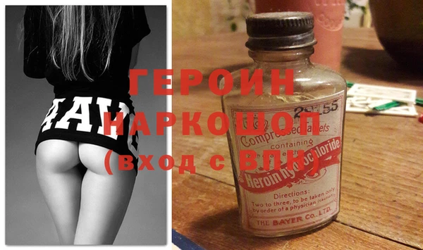 ГАЛЛЮЦИНОГЕННЫЕ ГРИБЫ Белоозёрский
