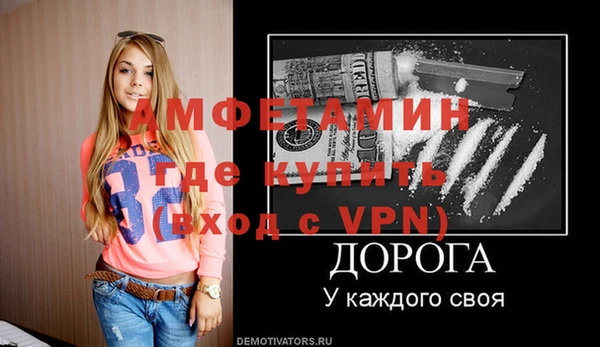 первитин Белокуриха
