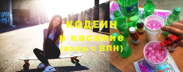 первитин Белокуриха