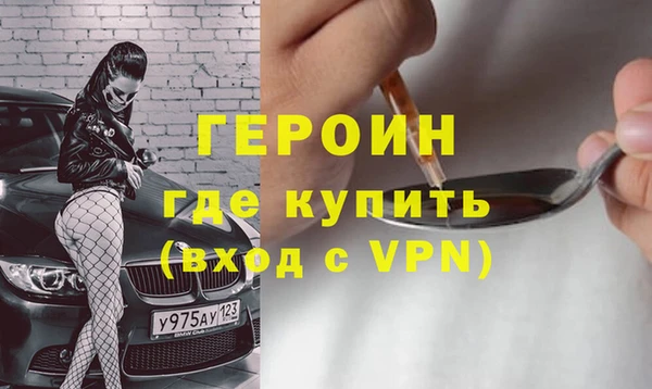 MDMA Premium VHQ Нефтегорск
