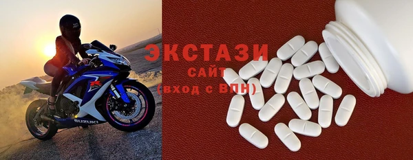 первитин Белокуриха