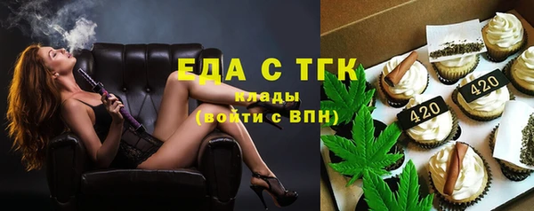 мет Беломорск