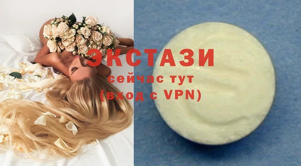 ГАЛЛЮЦИНОГЕННЫЕ ГРИБЫ Белоозёрский