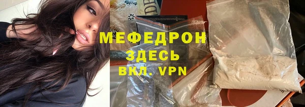 мет Беломорск