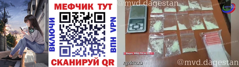 Меф кристаллы  Меленки 