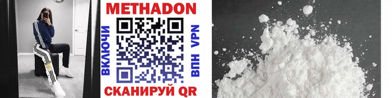 omg онион  Меленки  Метадон methadone 
