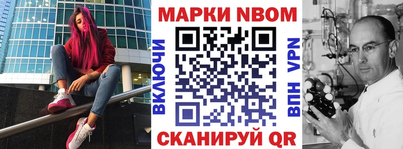 купить закладку  Меленки  Марки 25I-NBOMe 1500мкг 