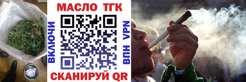 продажа наркотиков Меленки Дистиллят ТГК концентрат